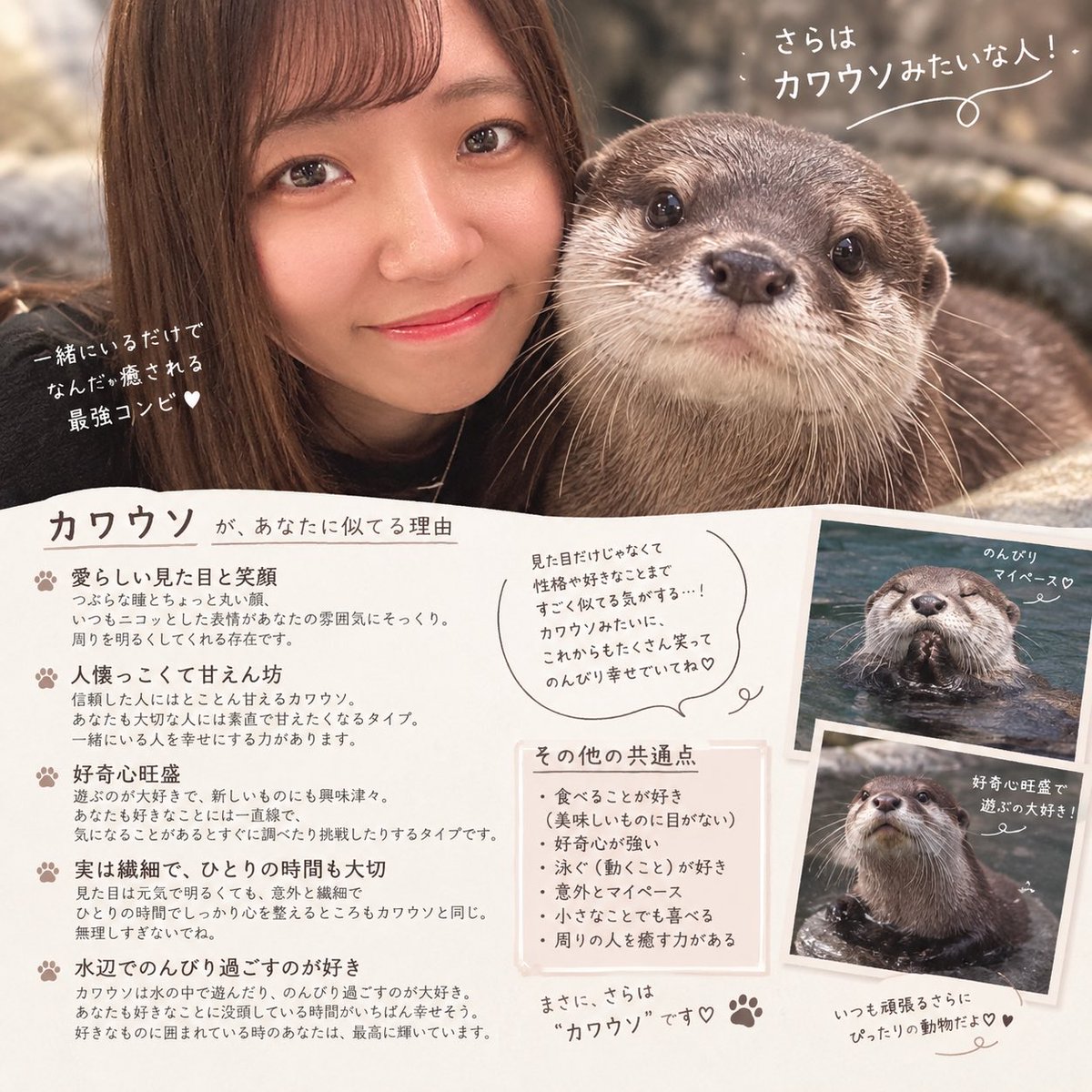 mi__risa's tweet photo. かわいい🤲🏻 https://t.co/XHsfhbUysY