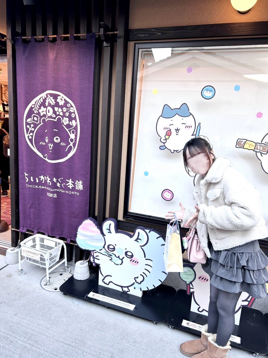 msn4q's tweet photo. 06
モモンガ推しです꒰՞o̴̶̷̤ᾥo̴̶̷̤՞꒱
仲良くしてください〜❣️
 #ちいかわ 
 #ちいかわ好きと繋がりたい
 #ちいかわ自己紹介カード https://t.co/x3ZSpQMTiP