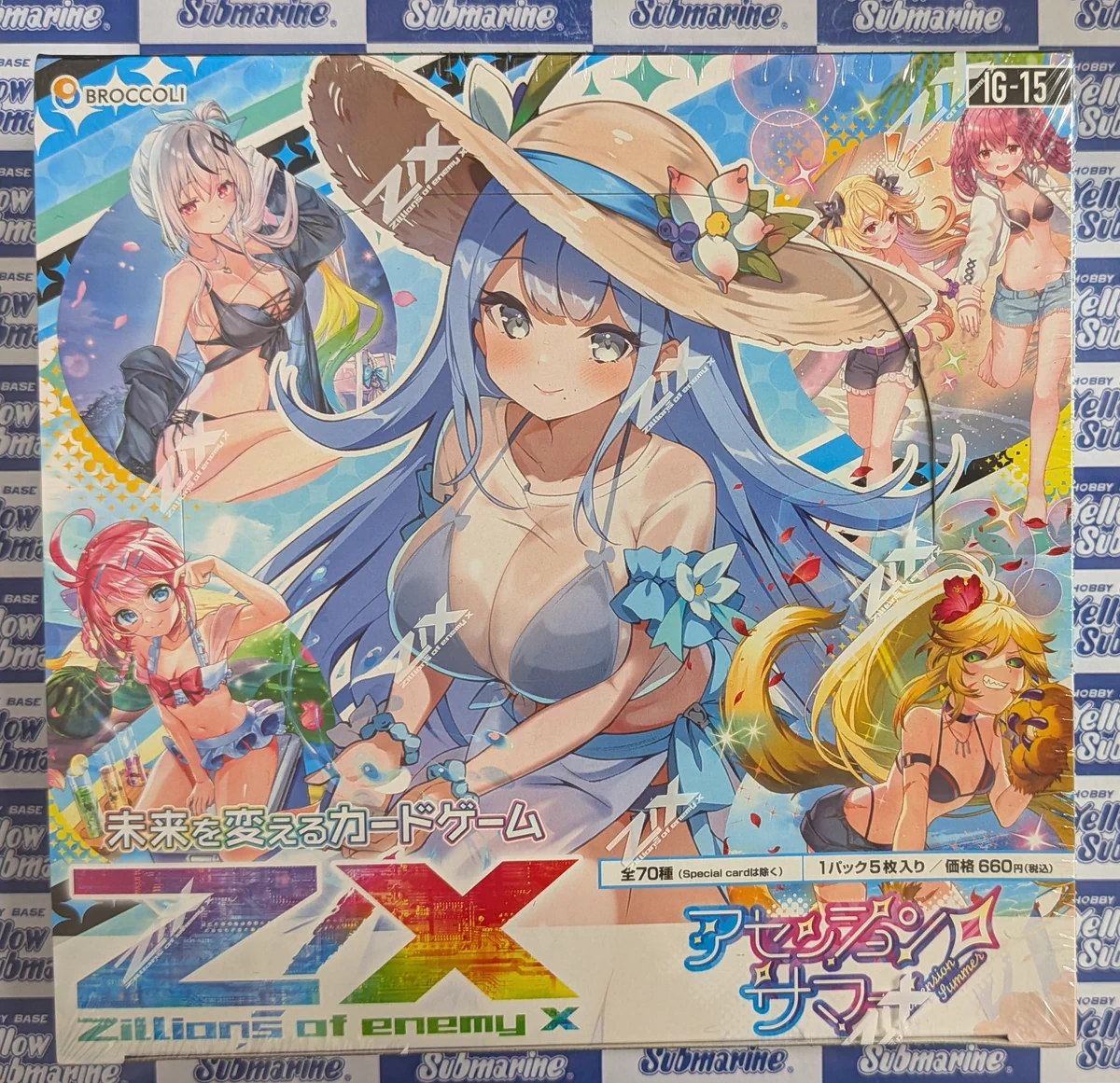 イエローサブマリン千葉ゲームショップ on X: 