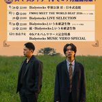 Photo by Bialystocks (@bialymusic)