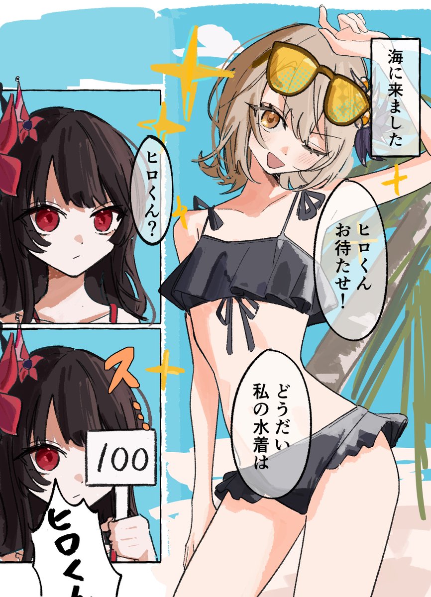 sako_tu2's tweet photo. レイヒロ
#まのさば二次創作 https://t.co/XAdwsWcmiu