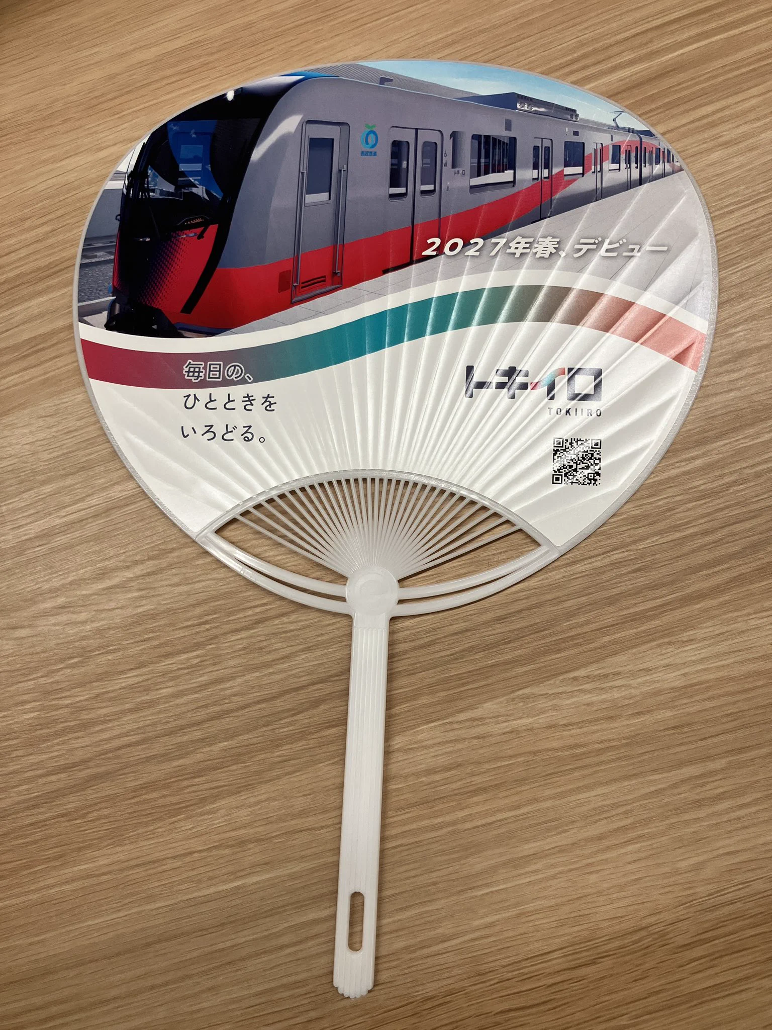 西武鉄道イベント情報【公式】 on X: 