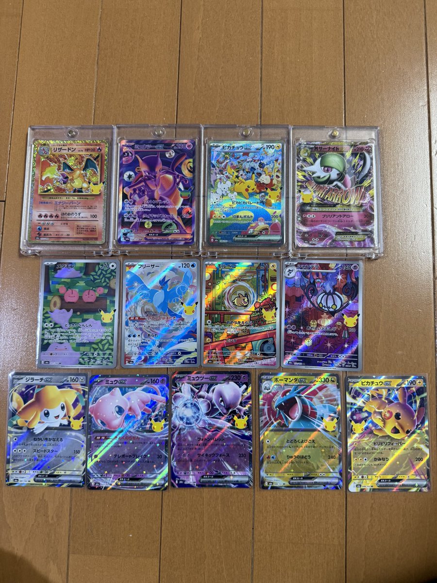 Axel_b4xx's tweet photo. 1BOXですんごい引きした
#ポケカ https://t.co/f7j85JE6HJ
