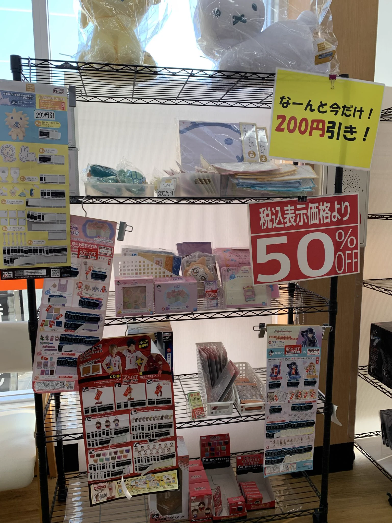 ブックオフ208号柳川店 on X: 