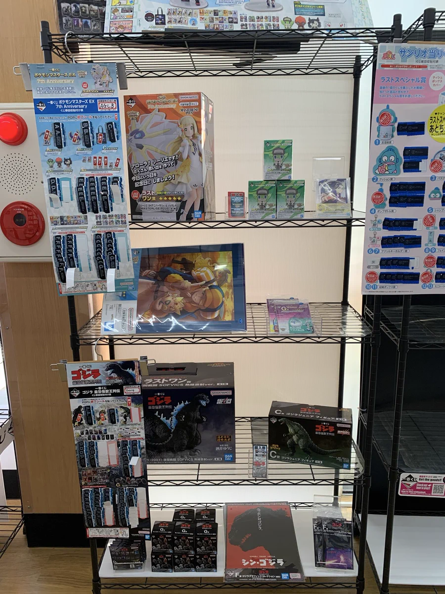 ALD1サンウォンD.F賞 ランダムトレカフ アンコン KUJI くじ ブックオフ208号柳川店 on X: 