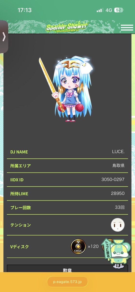 lu_ce_dao's tweet photo. 全然やらなかったなぁ
モチベ上がったら今作頑張りますよろしくお願いします https://t.co/vPmMoehK55