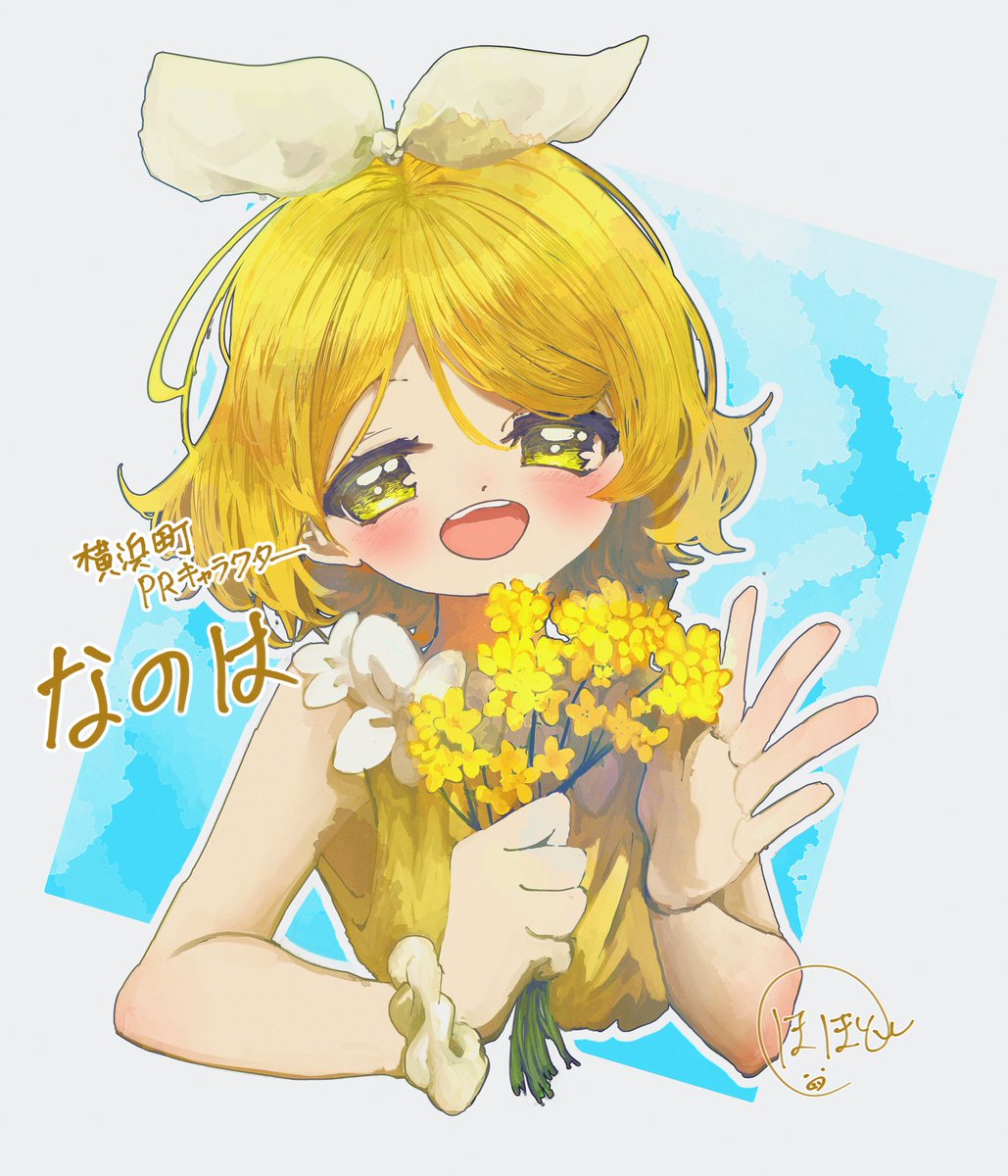 hooohoootoon31's tweet photo. 横浜町PRキャラクター なのは
 #青森県  #横浜町  #イラスト https://t.co/ffaCSaPyhL