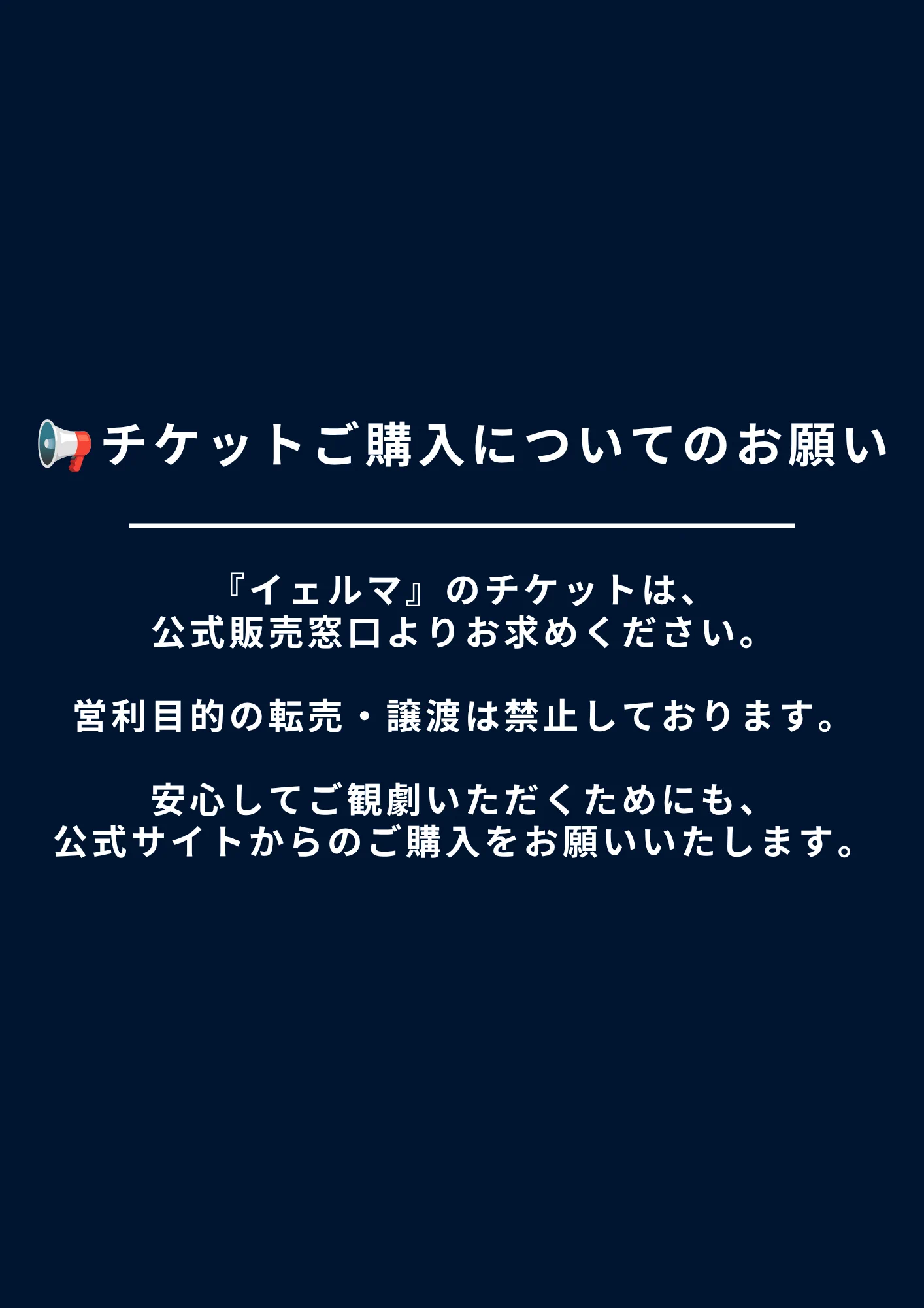オノマリコ / Onoma Riko в X: „📢🙏“ / X