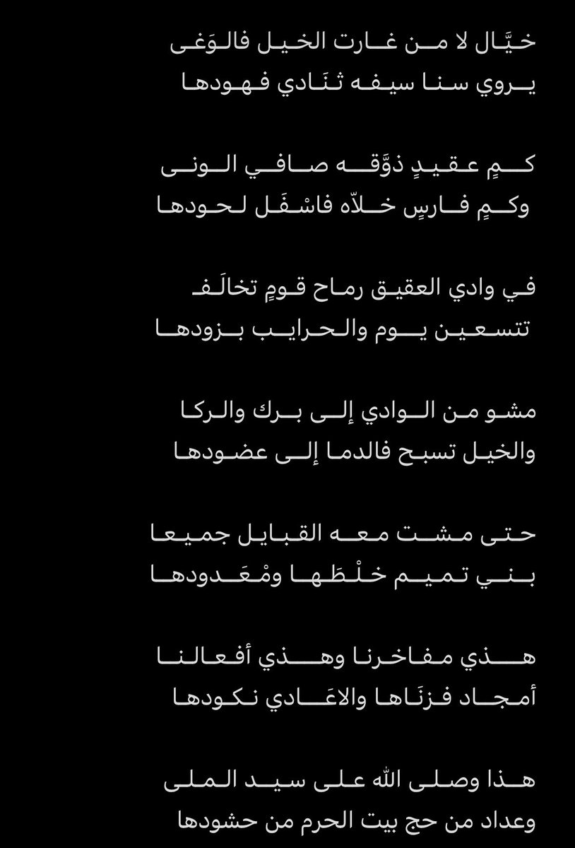 7liis1's tweet photo. @b52xi__ @FAHAD_ALJBAR وهذي تكملتها https://t.co/XYFwAmaDYz