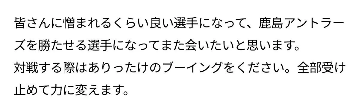 Kashima.Roy on X: 