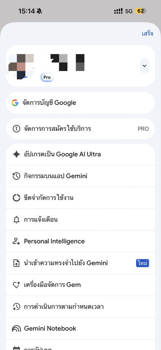 lowbatteryrobot's tweet photo. @execRUST @lemonrider_ ผมก็ยังได้ Pro อยู่นะ กดรับเมื่อกี๊ https://t.co/kj2kD5d5au