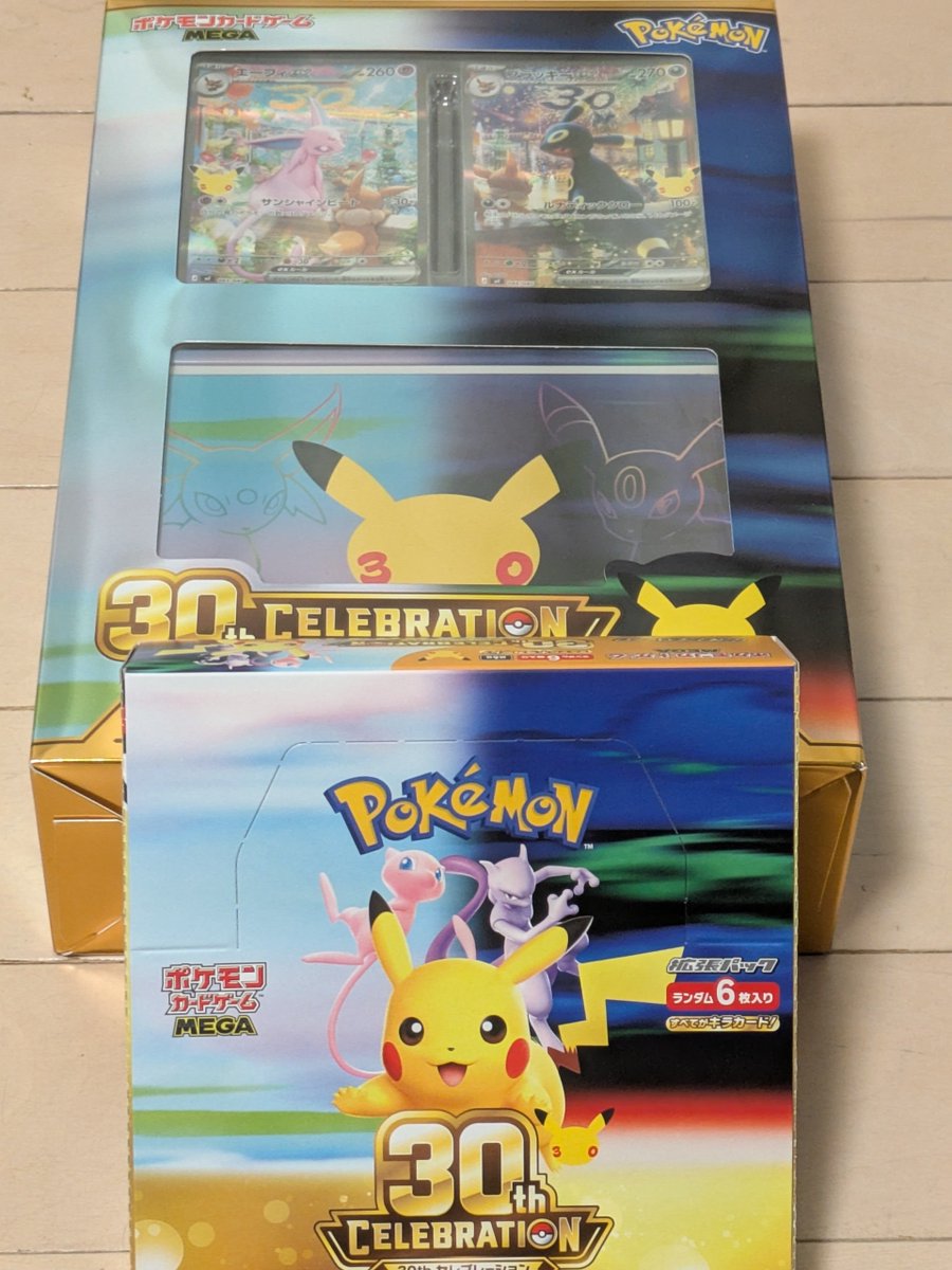 coppa_bdfe's tweet photo. #ポケカ30周年おめでとう
おめでとうポケモンカード！
ありがとうジョーシン！！！ https://t.co/E7RAr9zxPP