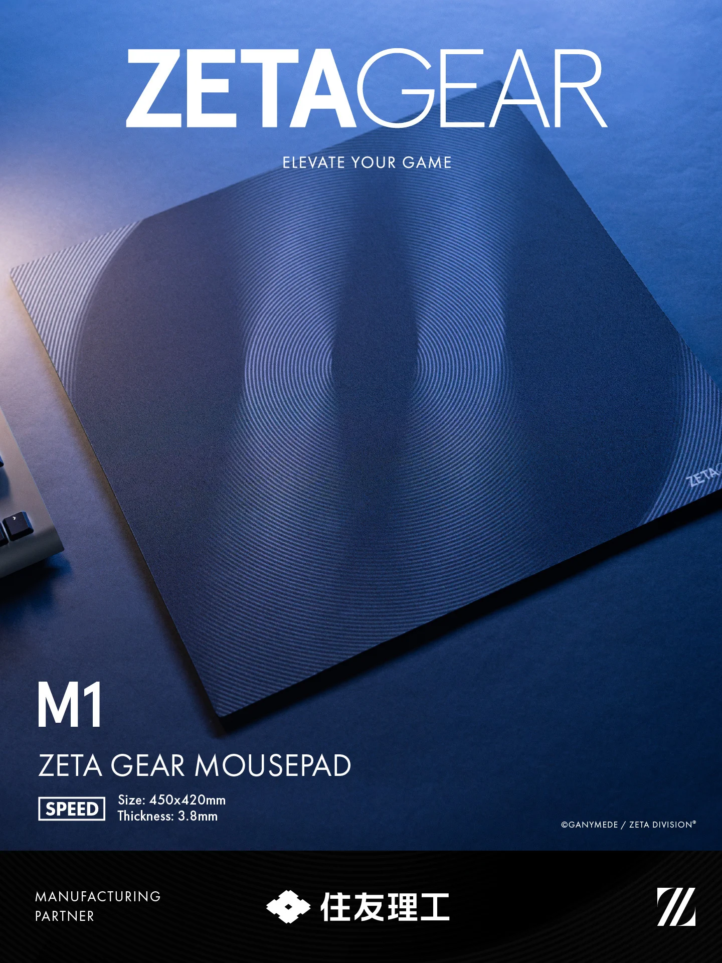 マウスパッド ad ZETA DIVISION on X: 