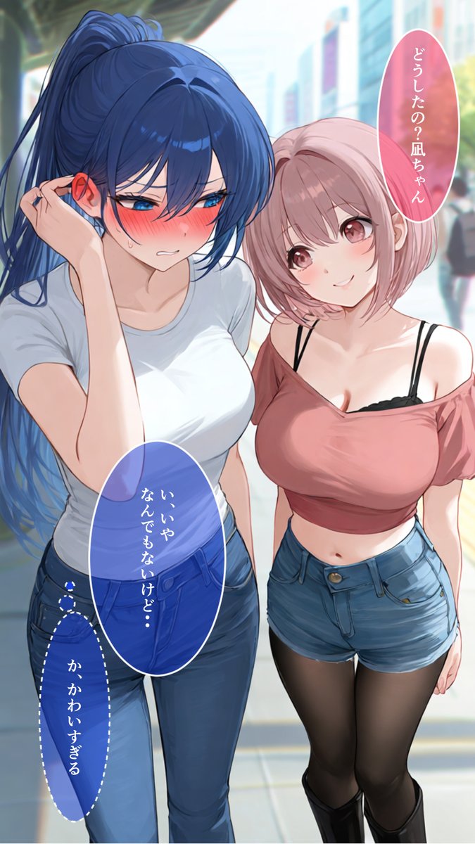 akaneBatake0804's tweet photo. 王子様は彼女に弱い

#百合漫画
#創作百合
#男装女子
#身長差百合 https://t.co/Ia0bAEPzQN