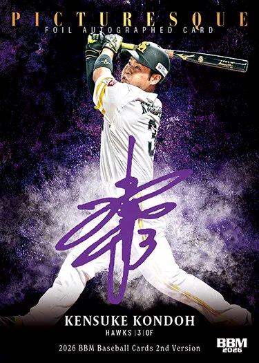BBMcards【公式】 on X: 