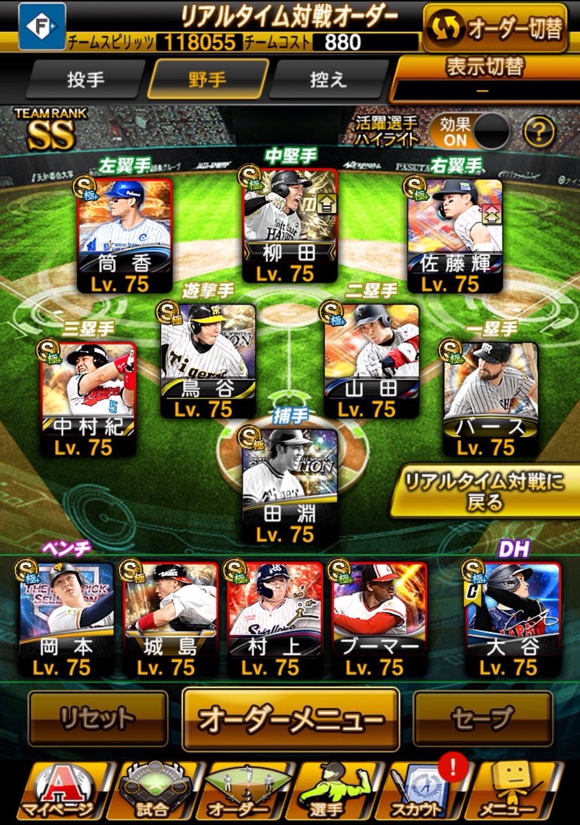 ynd3w3's tweet photo. No.40

💸10k～即

☑︎極160 S307
☑︎最高スピ123885
☑︎Aレベマ870体⬆️
☑︎特能MAX豊富👀
☑︎限凸17枚‼️ 素材豊富✨
☑︎コイン280万　スピメダル18万
☑︎2016〜古参垢
☑︎パワスピKONAMI未連携

#プロスピ垢配布 #プロスピ販売  #プロスピ
 #プロスピアカウント #プロスピ #プロスピ買取 https://t.co/D2sUuHd6wg
