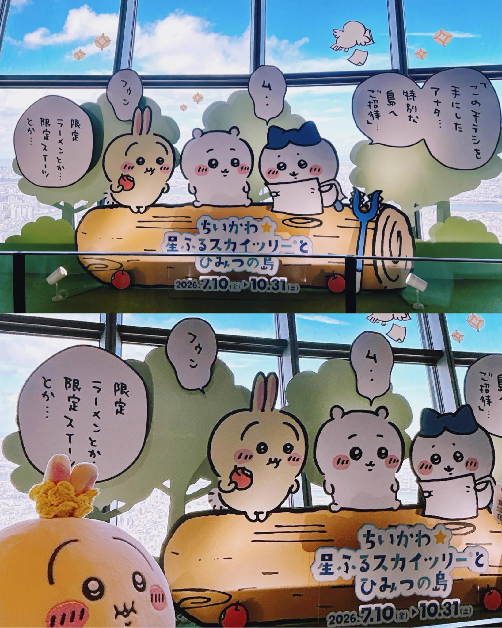 おもちかじる on X: 