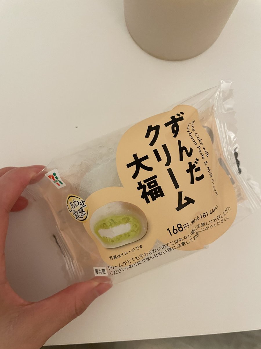 CAT4696486's tweet photo. 本当に、本当に美味しい！ https://t.co/lreWxrvMaz