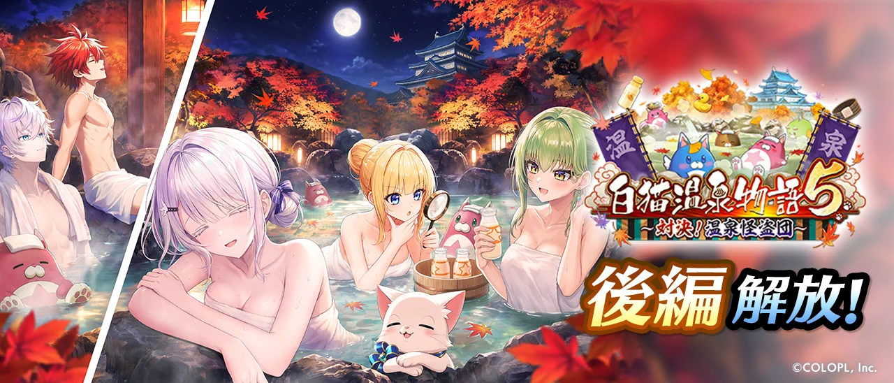 公式】白猫プロジェクト NEW WORLD'S on X: 