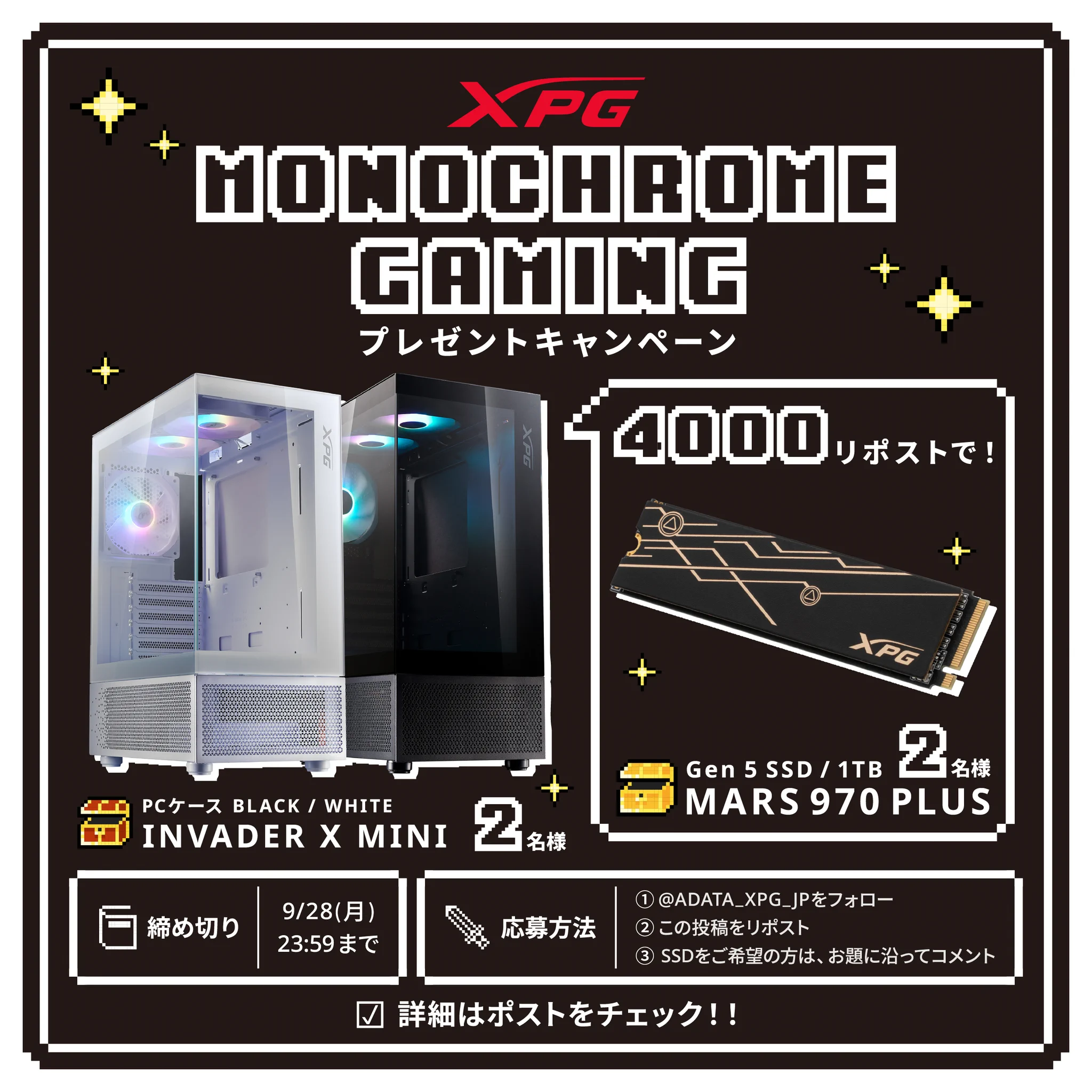 ADATA Japan【公式】 on X: 