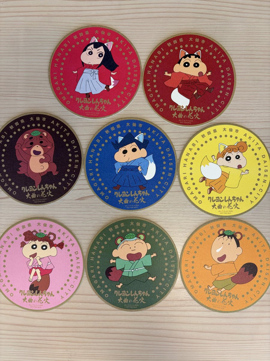 junkakizaki1969's tweet photo. 大仙市「Plus cafe」
10月4日(日)増田「蔵の日」に出店
「大曲キンパ」も提供します
「蔵の日」は朝市通りに県内の人気店
6店舗が集結、ぜひ横手市増田に
お越しください
「大仙グルメラリー」
私は既にクレヨンしんちゃんの
コースター8種類をコンプリート(笑)
#pluscafe
#増田蔵の日 https://t.co/yDznw4W0If