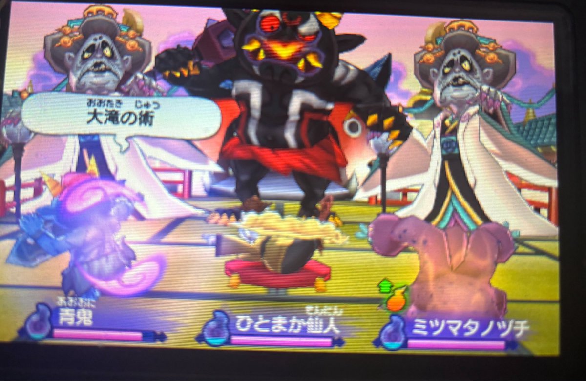 hikikoumori_ok's tweet photo. 妖怪ウォッチ2の対戦あるある
普通にボス戦よりボス戦 https://t.co/YFIXh1rVuw