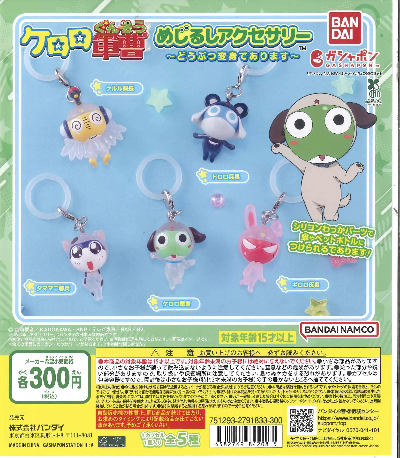 GiGOららテラス川口 on X: 