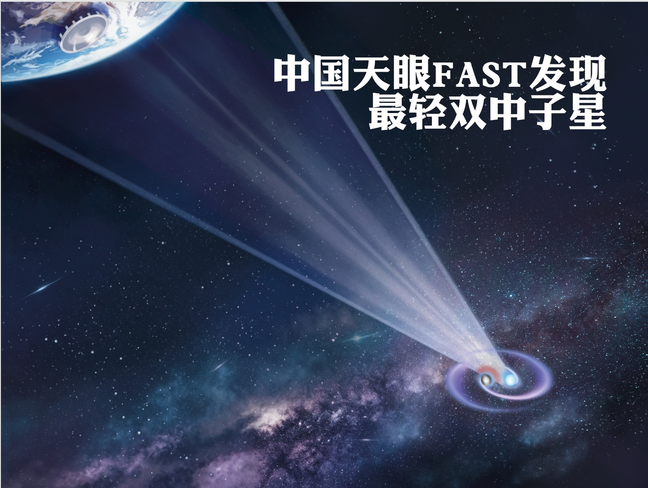 PDChinese tweet picture