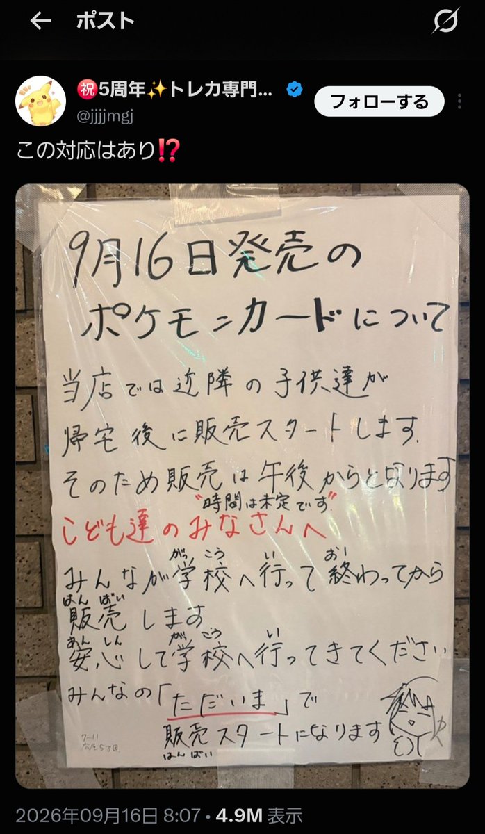 Na5m7's tweet photo. @isonogatsuo 日本人はアウトやわ！
気持ち悪っ！！！ https://t.co/DLPY6v2mGW