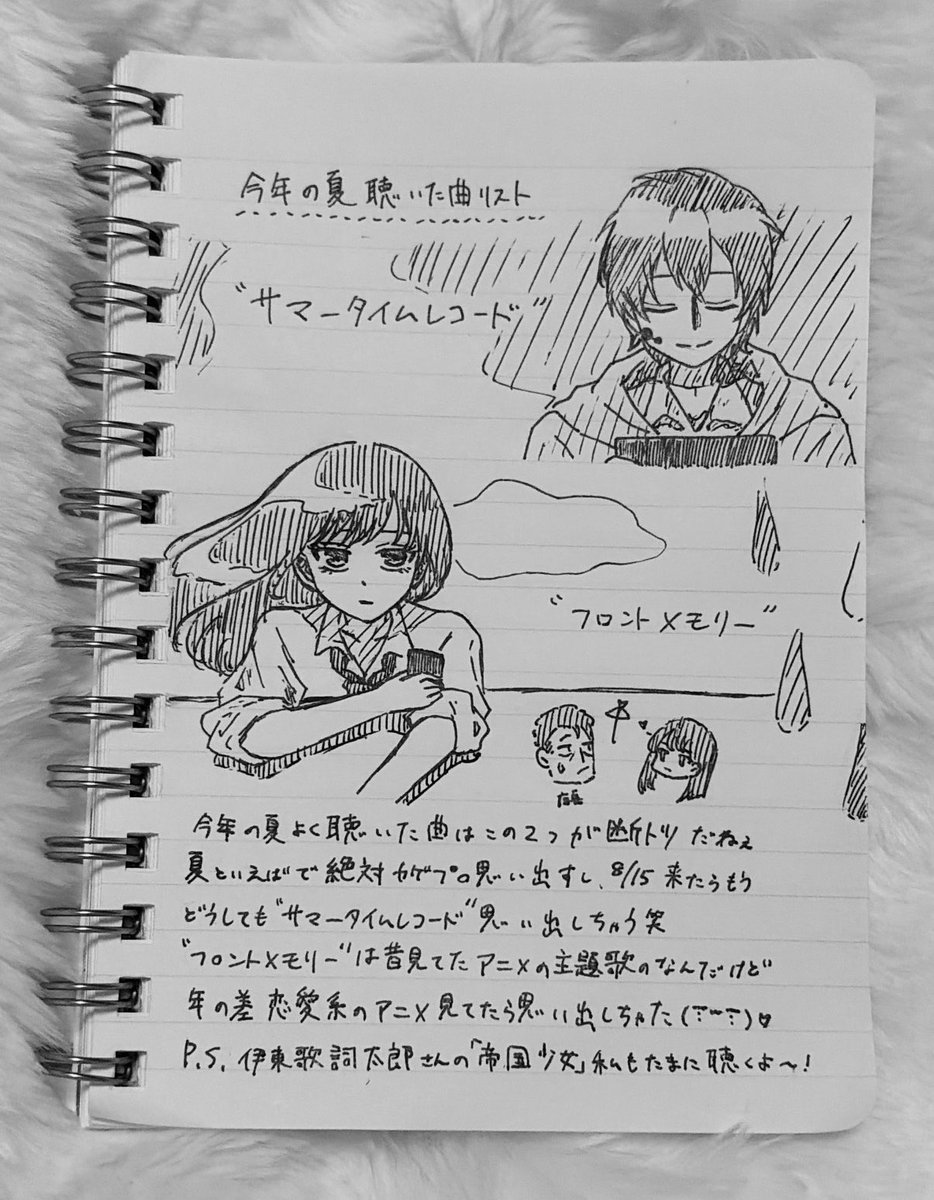 ringoakasaki's tweet photo. 友達との交換日記Part.2📓 https://t.co/CGdRjS9Y6N