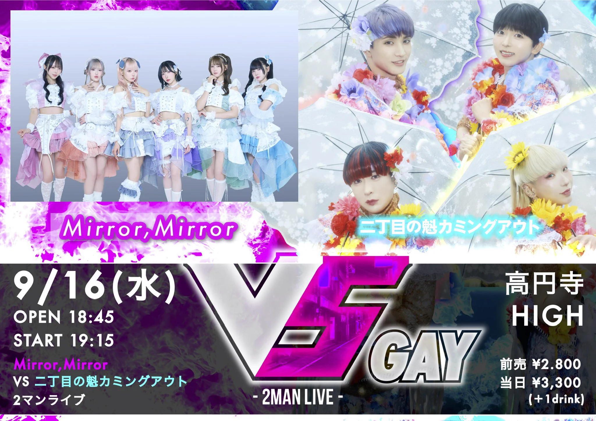 二丁目の魁カミングアウト【ゲイアイドル】 على X: 