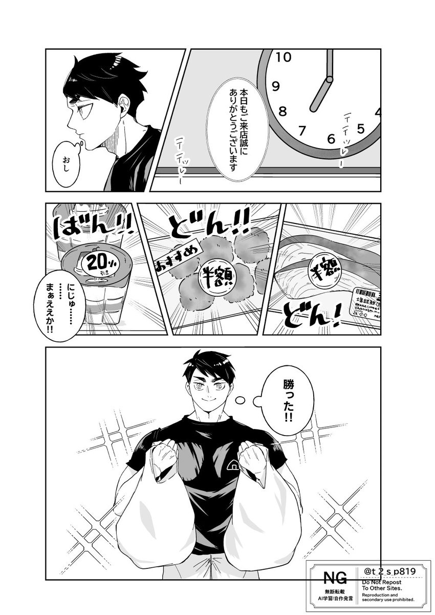 t_2_s_p819 tweet picture