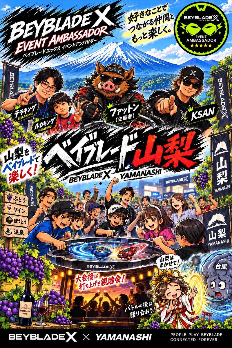 yamanasi_bey's tweet photo. 9月22日、台風がきてますが行います。
県内外からお越し際は無理なさらずにお越しください。

晴れ漢の、テラキングさんとこしあんさん居ますのでw

1大会　レギュラートーナメント　9時30分

2大会　オープントーナメント　11時00分

3大会　オープントーナメント　13時15分

4大会　ランダムタッグトーナメント　14時30分

5大会　ワンベイトーナメント　15時30分

となっております。

エントリー受付をら開始します。
エントリーはメッセージでお願いします。
締め切りは、9月18日12時です。
定員超えたら抽選になります。
抽選発表は9月20日12時ごろを予定してます。当選者のみにメッセージします。