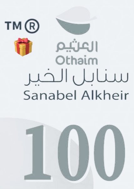 TM_ALRAJHI's tweet photo. #جبر_خاطر 🤍🌷     #فعالية ⏱️
#المسابقة  ﴿ دعاء لمملكة الإنسانية ﴾
السحب من المتابعون وإعادة النشر والإعجاب

#اليوم_الوطني_السعودي_96
#عزنا_بطبعنا
. https://t.co/F6MLzjZZP7