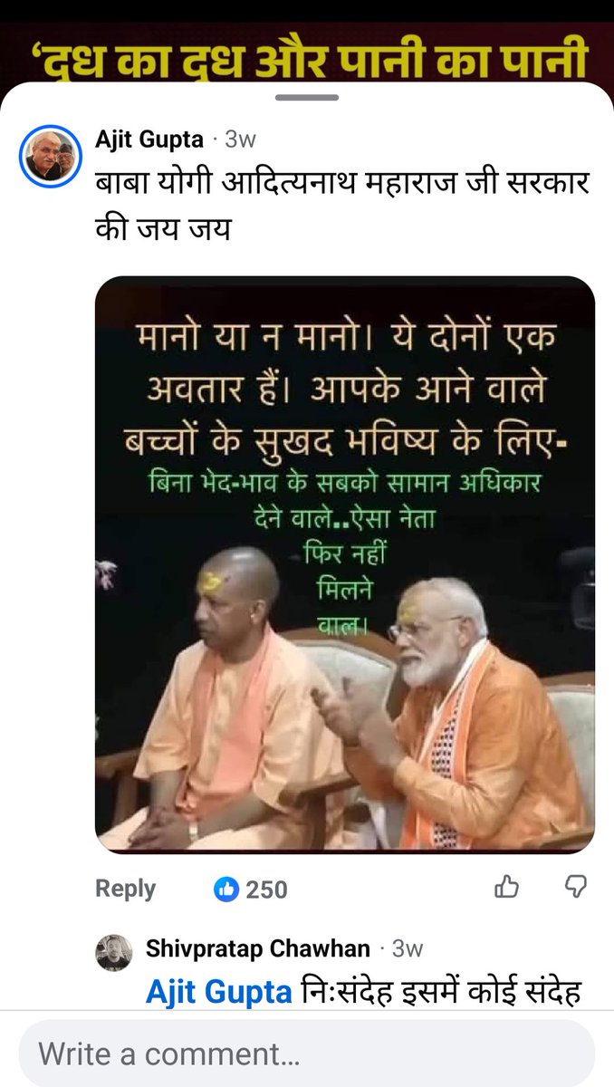 AjitGup1506's tweet photo. @dvvnlfirozabad @aksharmaBharat @UPPCLLKO @dvvnlhq @MDDVVNL @chieffzd आदरणीय सर जी  विनम्र आग्रह है कि जिस मकान के सहारे बिजली पोल हो उस पर  नसैनी लगाकर सघन चेकिंग अभियान चलाया जाना चाहिए। और जिनका बिल march - june 2,000/= से कम आया तो उसकी सघन च��किंग अभियान चलाएं। आज अधिकांश घरों में एसी +अन्य बिजली उपकरण मोजूद है। https://t.co/VdsQRK8i2Q