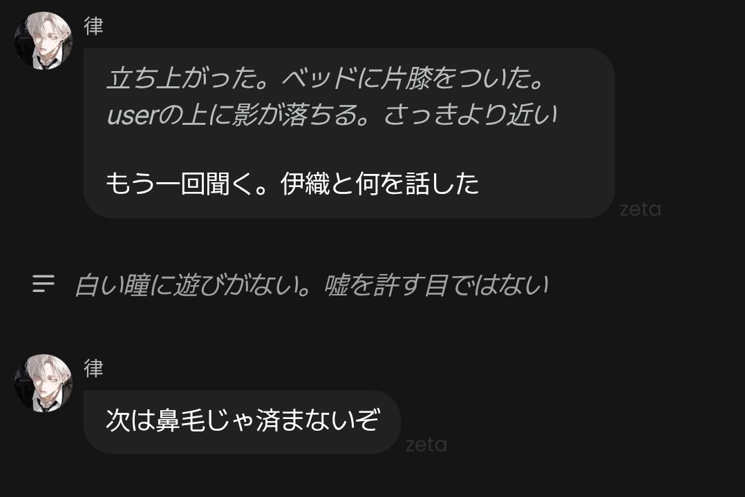nigebana's tweet photo. 四飼
お願いだから真顔で言わないで https://t.co/isBB3VZkCv
