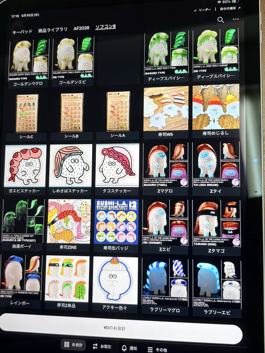senti_terio's tweet photo. 🍣レジ完成🍣
1個〜5個のめちゃ微量ストック販売も有り〼
ステッカーは蔦屋の余りで微量🤏
寿司ZINE販売します🙌
荷物は余裕持って本日発送📦
#ソフコン #スシエルエー #壽司拉 https://t.co/8RbpZVKwkr