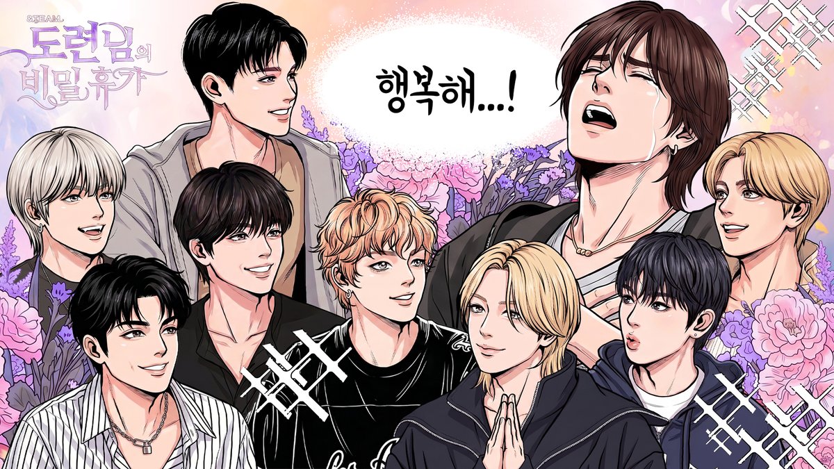 andTEAMofficial's tweet photo. [&amp;TEAM 도련님의 비밀 휴가] 쉿🤫 도련님들에게 각인된 비밀 휴가 | TEASER | &amp;TEAM
(https://t.co/A5Bybbabrl)

#andTEAM #エンティーム #앤팀 https://t.co/g3dEhXKjeE