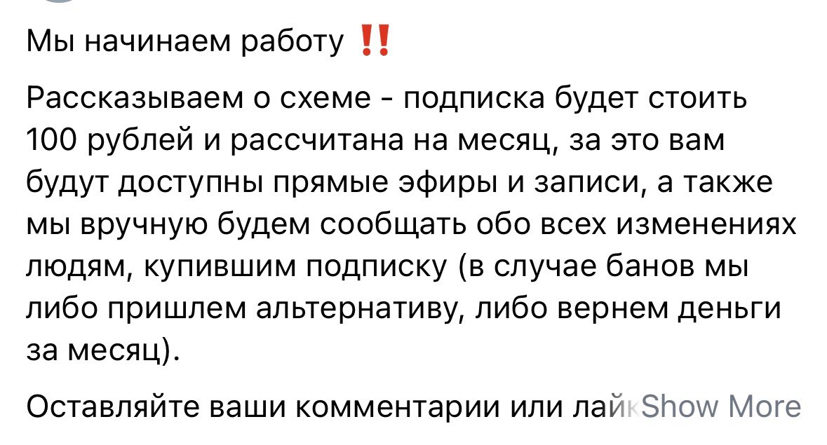 arcadethefire's tweet photo. достаточно нишево https://t.co/pR8wnVpx2R