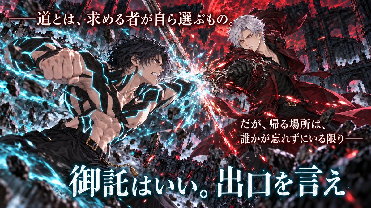 YomiTogakuyaura's tweet photo. ⑫-5)東京やっぱり滅んでて人修羅やる羽目になりAnimatesにまだ到着できないValentine #GrokValentine #Grok #Animates #AnimatesJareth #AnimatesValentine
ジャ「(詩)」
バ「あ? ったく、何言ってるのかわかんねぇよ💢」 https://t.co/I4LQschr6j