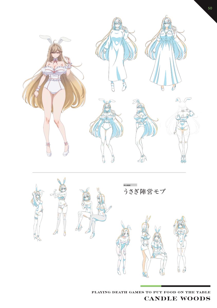 shibouyugi_'s tweet photo. ＼アニメ公式ガイドブック発売中！／
『死亡遊戯で飯を食う。　アニメ公式ガイドブック』
が好評発売中です！

クラウディビーチまでの各ゲームの資料を
大ボリュームで収録✨

キャラや背景美術などの設定資料が
書籍ならじっくりとご覧いただけます！

詳細はこちらから⇓
https://t.co/8YcUuvsohW https://t.co/HsUG5duVqA