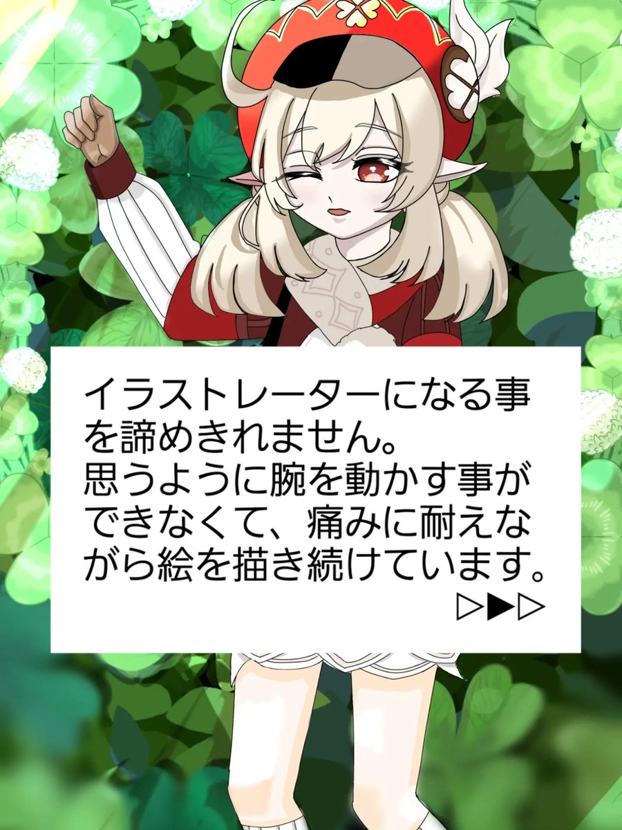 Saki_berirose's tweet photo. 【この難病について知っている方、詳しい方、情報をお待ちしております】

 #EDS
 #エーラスダンロス症候群関節型
 #情報お待ちしております https://t.co/1WcvNfUadE