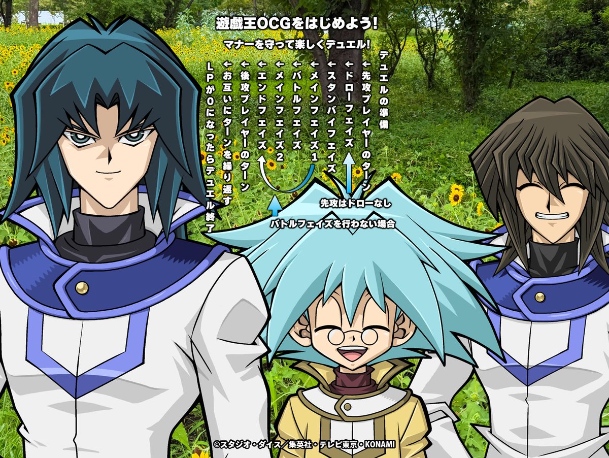 YuGiOh_OCG_INFO's tweet photo. 🔰━━━━━━━━━━
9月25日㊎
遊戯王OCG初心者の方
━━━━━━━━━━🍞👓🌺

遊戯王OCGをはじめたい方は
✅こちらのページにアクセス
https://t.co/dXdpgQ3T2k
🔰遊びかたをおぼえる
🔰遊びかたがわかってきたら
🔰なれてきたら

各項目をチェックして
遊戯王OCGをはじめよう🎑 https://t.co/fHBqYFANmT