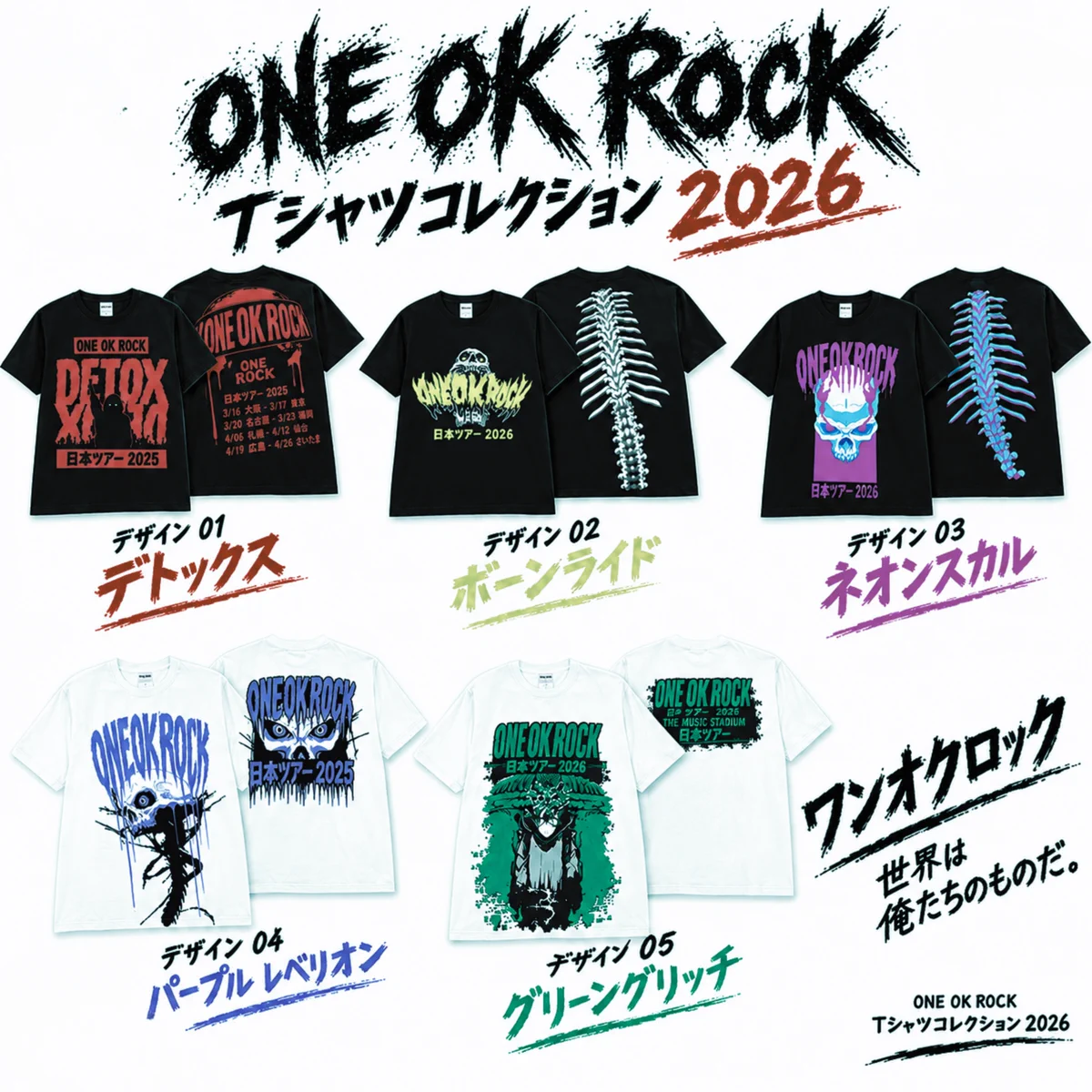 ONE OK ROCK【Fanclub】 on X: 
