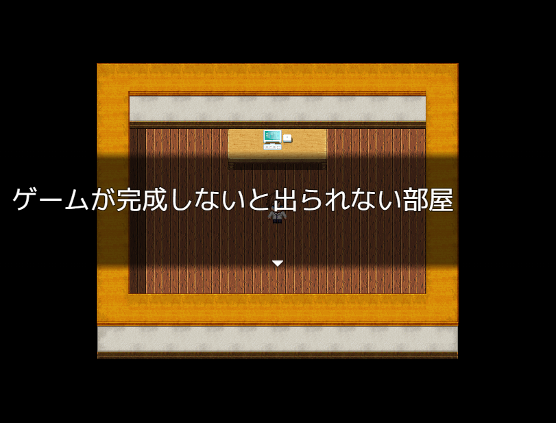 MinamiYotuba's tweet photo. ゲーム制作者にとっての恐怖の部屋 https://t.co/OFN1661GRL