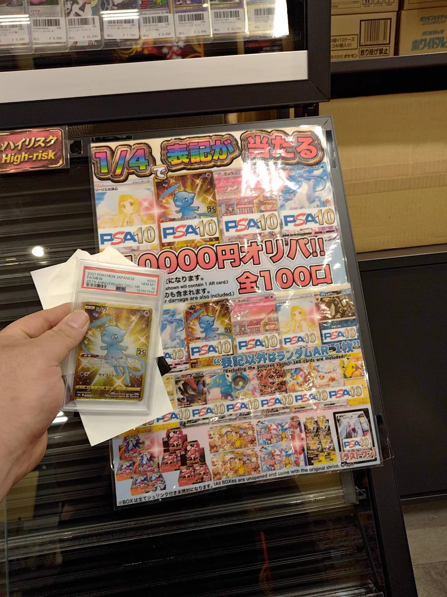 死ぬ気店長🔥ポケカ/ワンピカ on X: 
