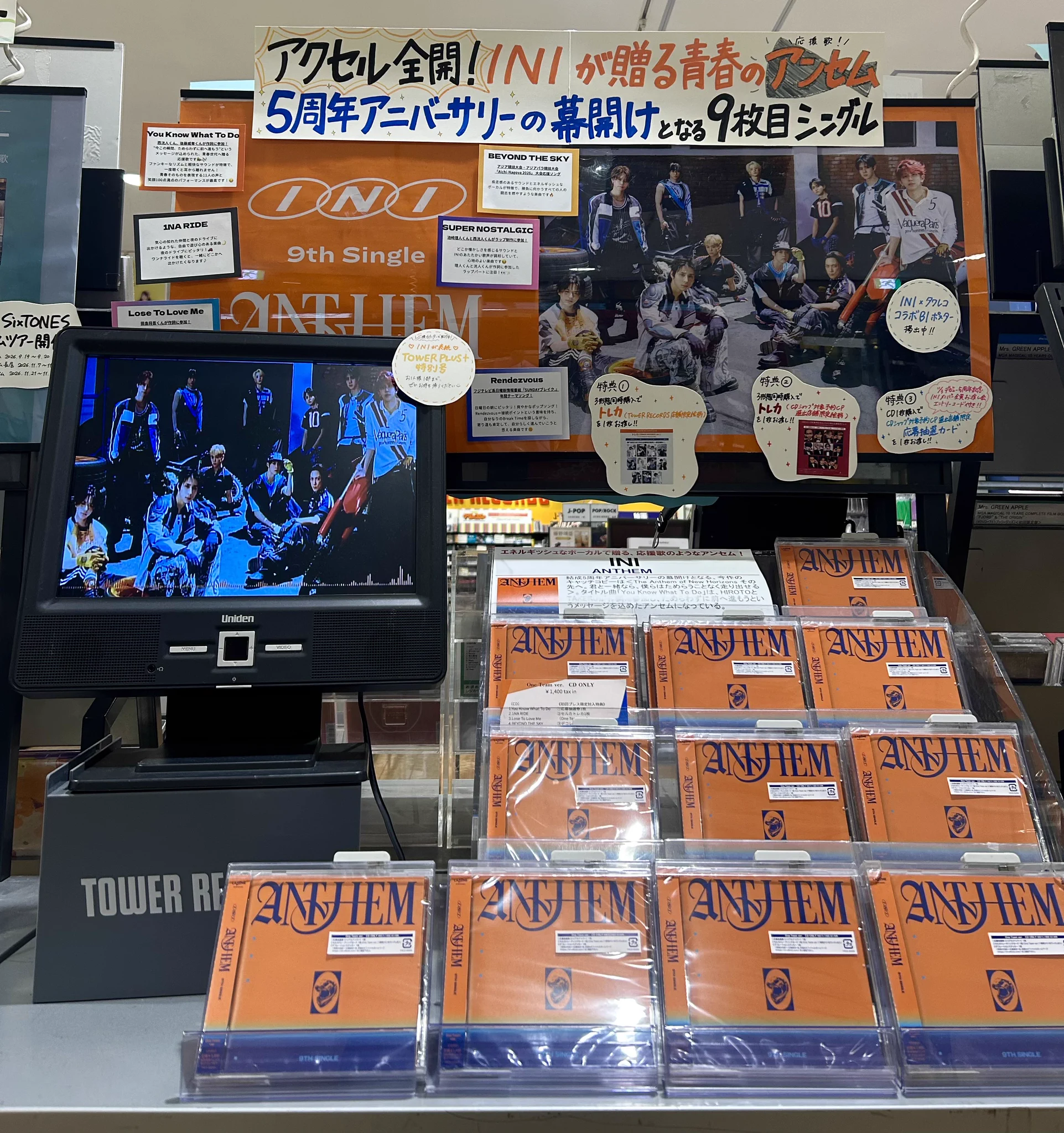 タワーレコード高松丸亀町店 on X: 