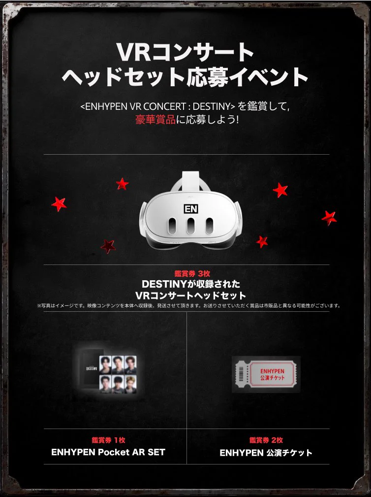 ENHYPEN Official Japan on X: 