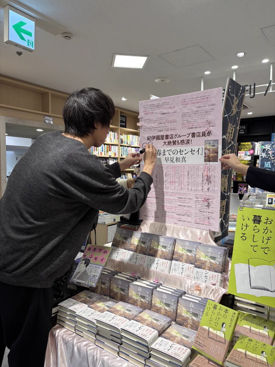 紀伊國屋書店 新宿本店 on X: 