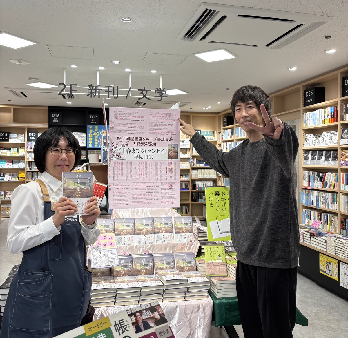 紀伊國屋書店 新宿本店 on X: 